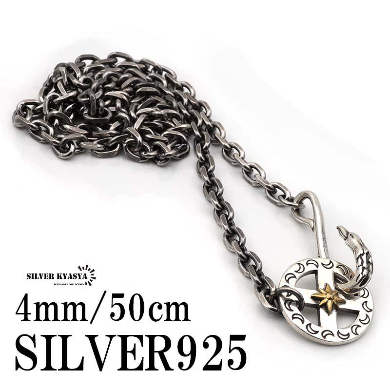 シルバー925 フェザーネックレスチェーン 太陽ホイール イーグル