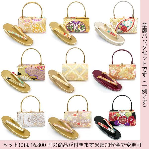 ママ振 成人式 セット 帯 31点フルセット 長襦袢 草履バッグ 髪飾り