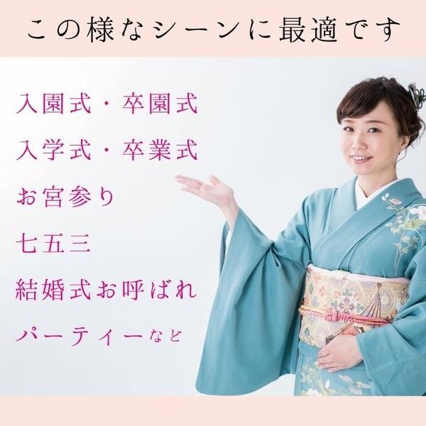 訪問着 レンタル 大きいサイズ フルセット トールサイズ 水色 ブルー