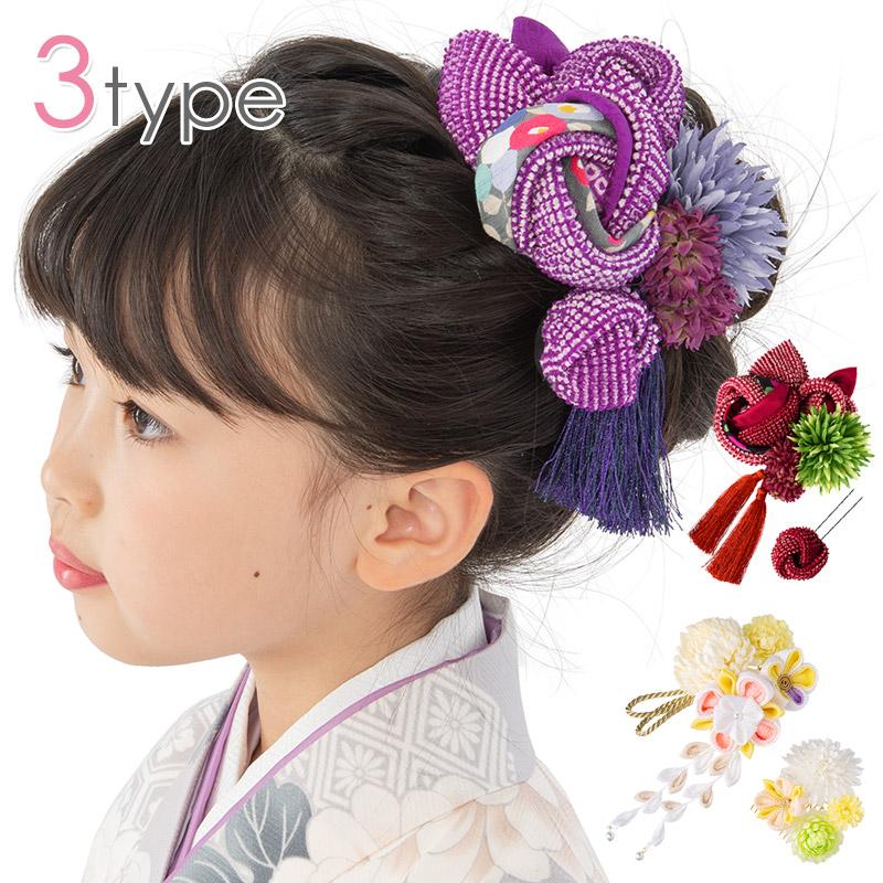 髪飾り セット つまみ細工 絞り椿 菊に梅花 房付 タッセル付 : 京の