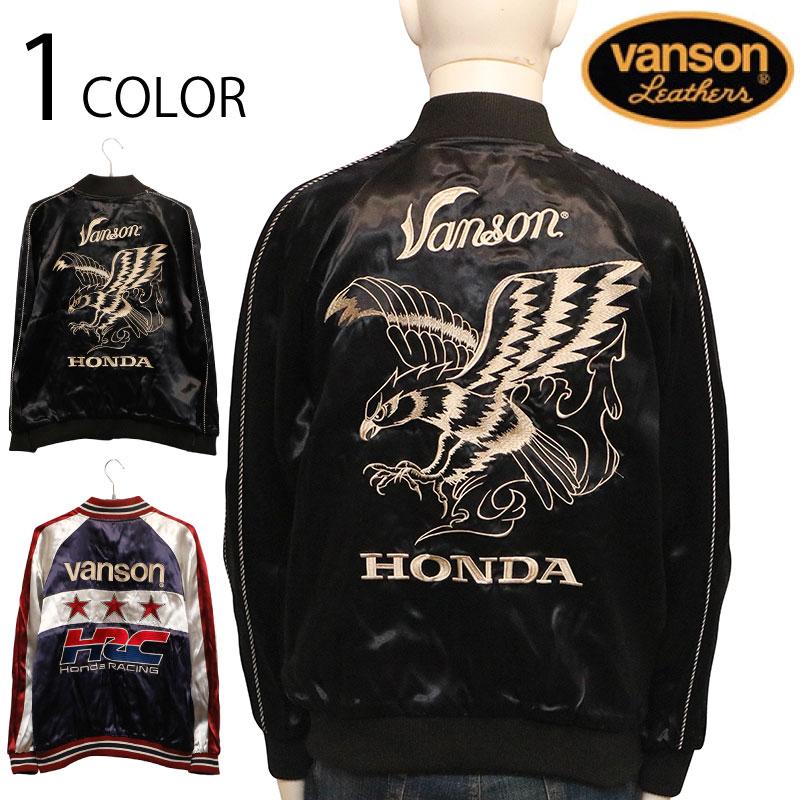 VANSON（バンソン） VANSON×HONDA イーグル × ロゴ 刺繍 リバーシブル