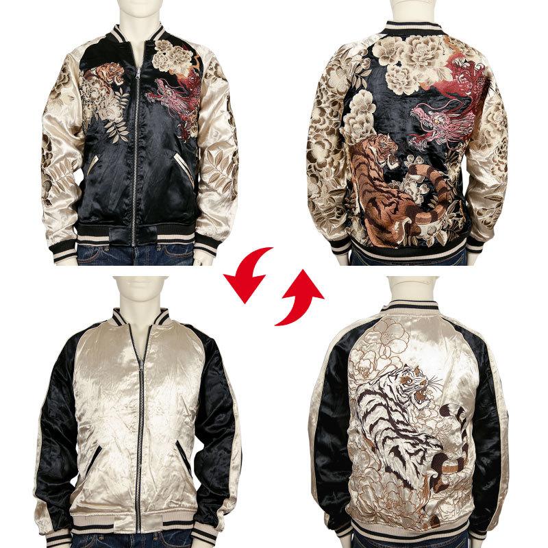 絡繰魂 スカジャン 粋 カラクリダマシイ イキ 龍虎 柄 刺繍 和柄