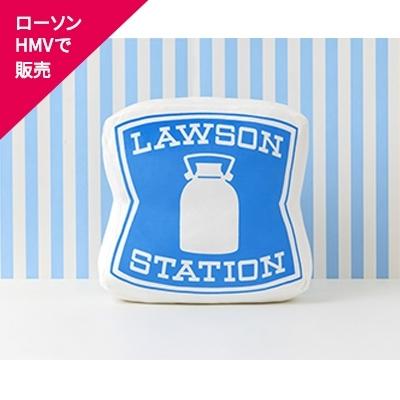 LAWSON OFFICIAL BOOK ローソンの看板そのまんまクッションver