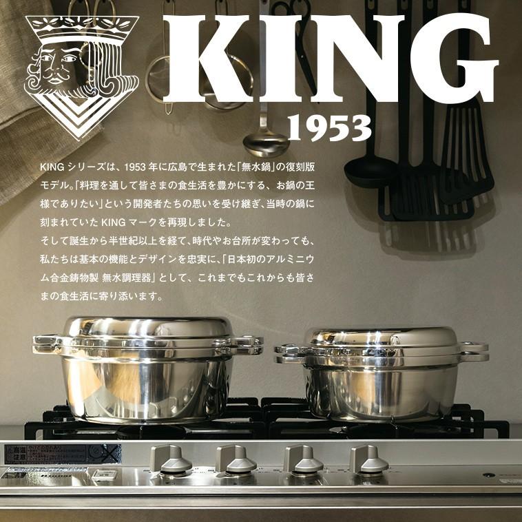 qualite（カリテ） 鍋 KING 無水鍋 20 HAL無水鍋 ハル無水鍋 ムスイ