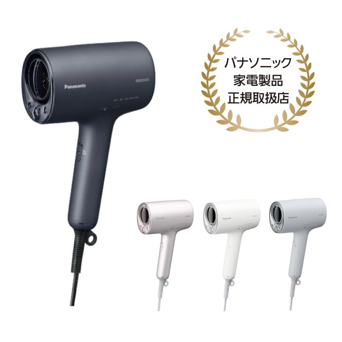 ナノケア パナソニック認定販売店【EH-NA0J】ヘアードライヤー 家電
