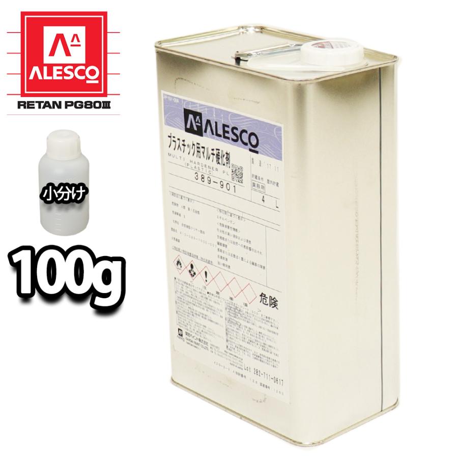 関西ペイント プラスチック用 マルチ硬化剤 100g 自動車用ウレタン塗料