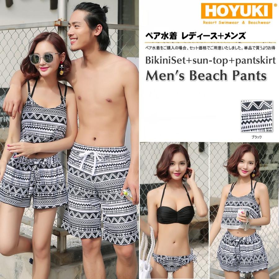 水着 ペア水着 体型カバー メンズ レディース カップルお揃い /S/M/L