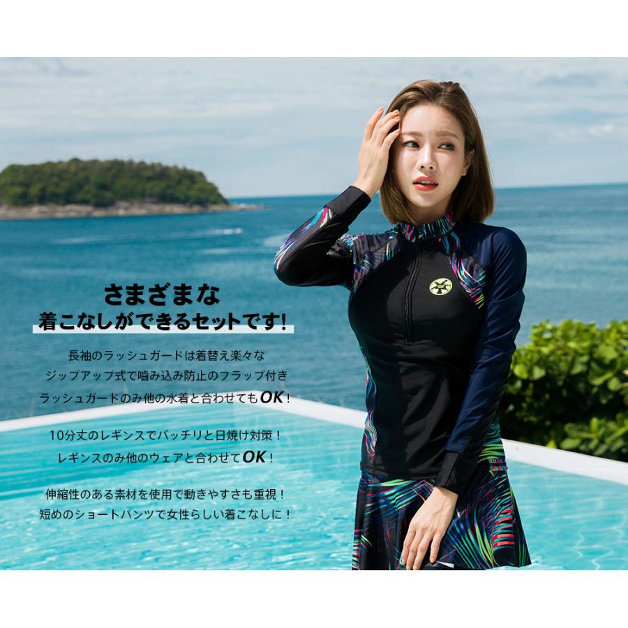 フィットネス水着 体型カバー 水着 レディース ビキニ ラッシュガード