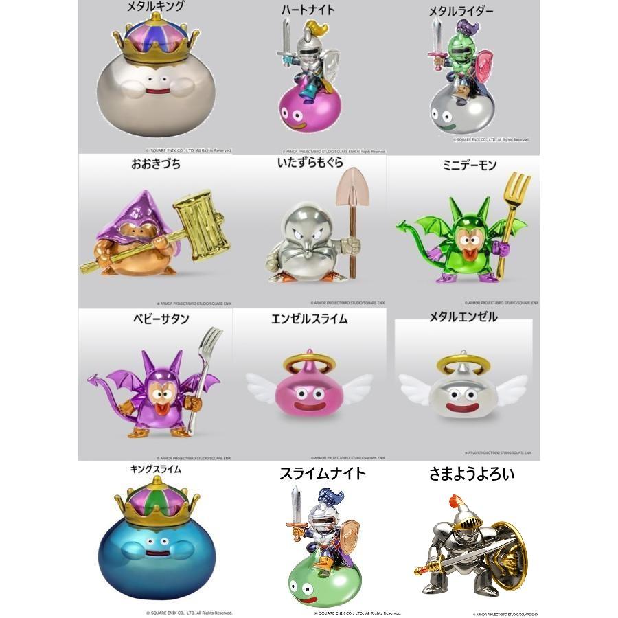 スクウェア・エニックス（SQUARE ENIX） ドラゴンクエスト/メタリック