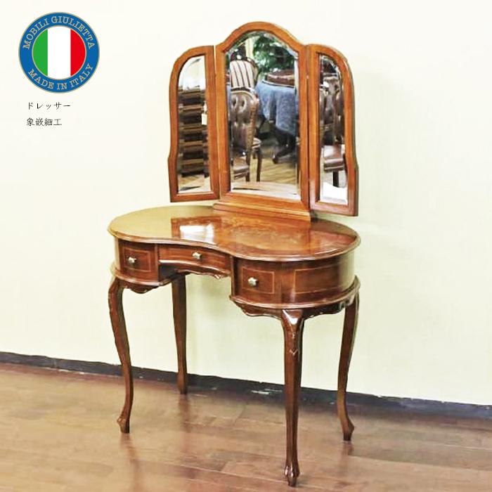 イタリア 3面鏡付きドレッサーデスク 猫脚 鏡台 象嵌 三面鏡ドレッサー