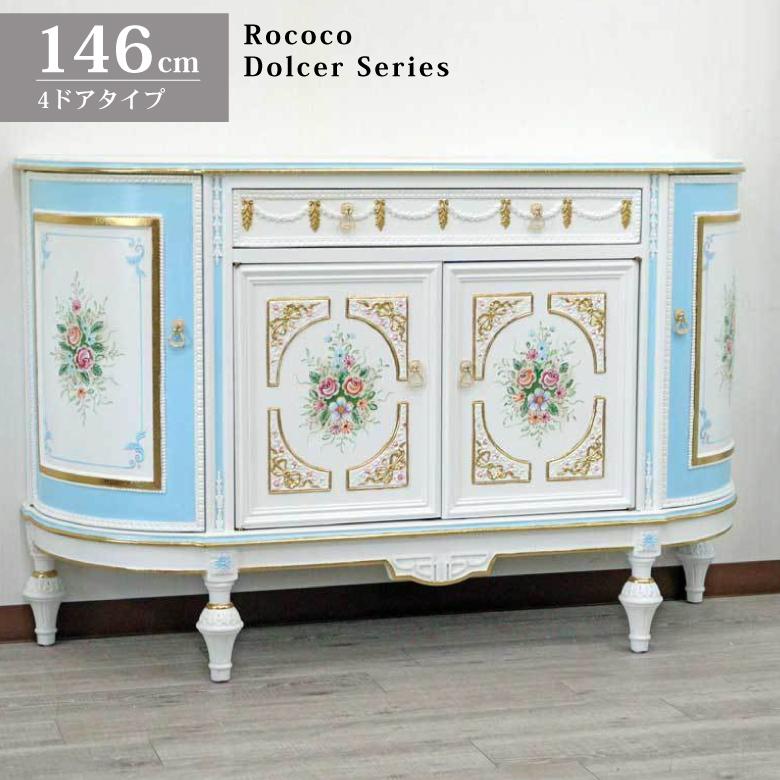 ロココ サイドボード ローキャビネット 白家具 アンティーク