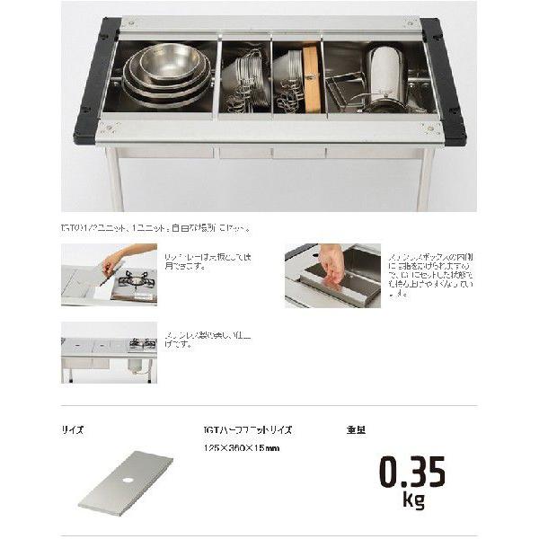 スノーピーク snowpeak リッドトレーハーフユニット : プラウ Yahoo!店