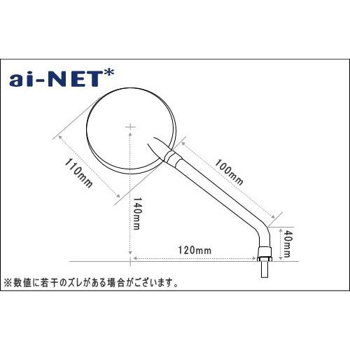 6ヶ月保証付 ミラー LEAD(リード50) Z2 左右セット 8mm ショートステー