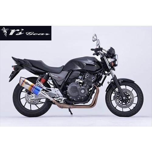 送料無料 アールズギア CB400SF/SB 2018- マフラー リアルSP スリップ