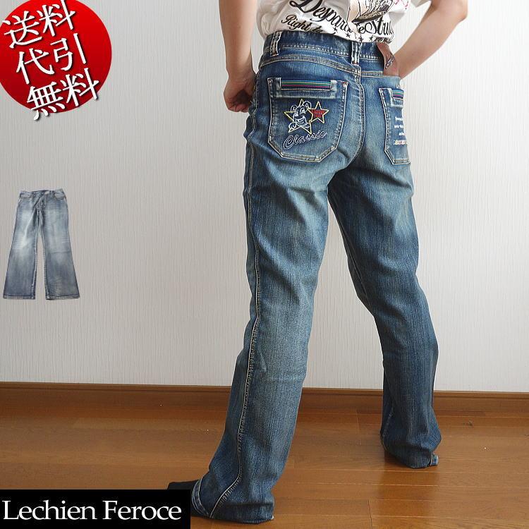 HARDY AMIES ストレートデニム 105