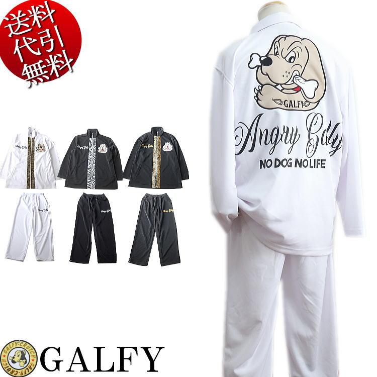 2022年秋冬新作 GALFY/ガルフィー 怒顔アングリー アップリケ刺繍