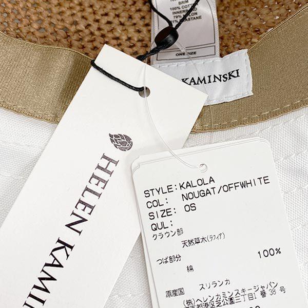 Helen Kaminski（ヘレンカミンスキー） HELEN KAMINSKI KALOLA UPF50+