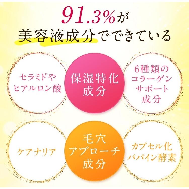 3個セット】マナラ ホットクレンジングゲル マッサージプラス 200g