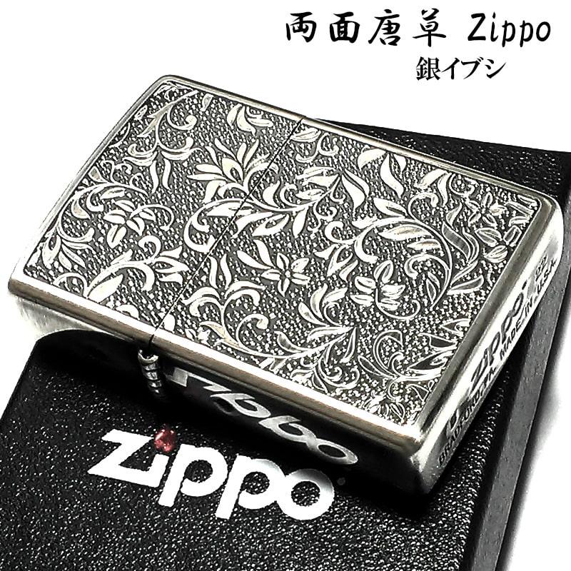 ZIPPO（ジッポー） ライター 両面唐草 ジッポ 2面エッチング彫刻