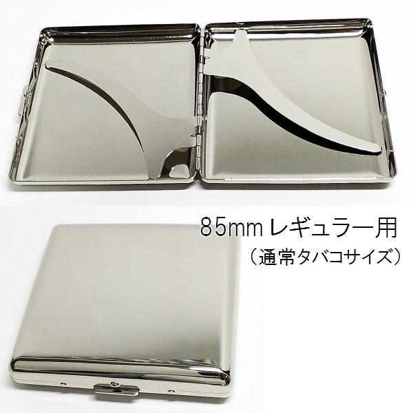 シガレットケース ロング おしゃれ 鏡面シルバー タバコケース 20本