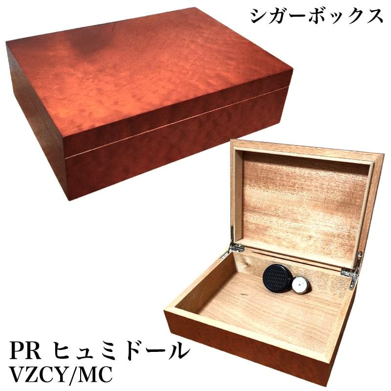 シガーボックス 葉巻 加湿器 湿度計 PR ヒュミドール 喫煙具 タバコ