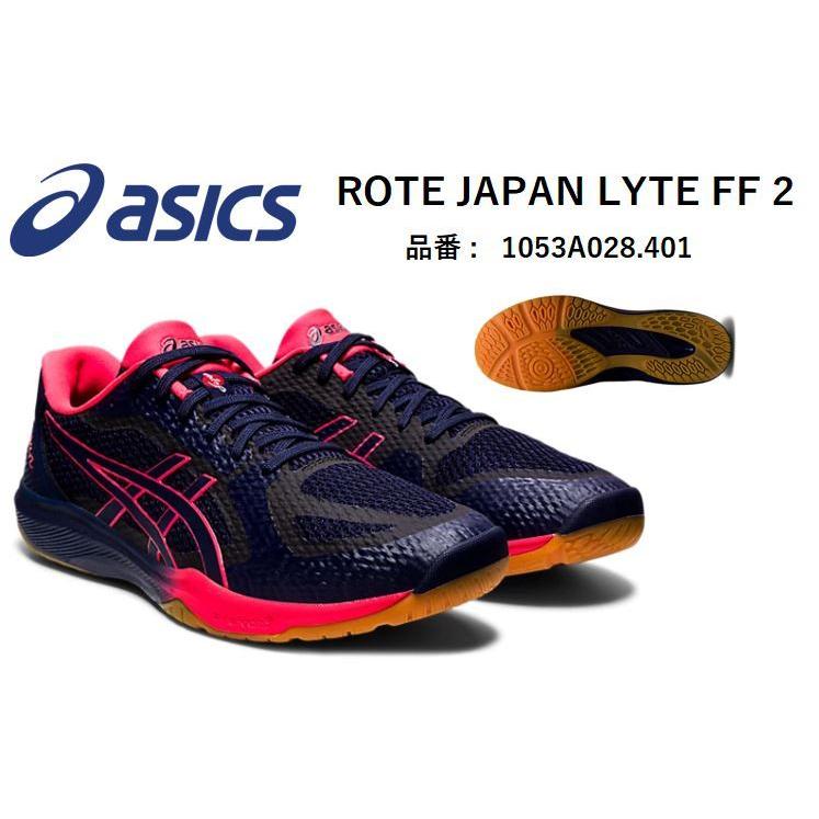 21FW NEWカラー アシックス ROTE JAPAN LYTE FF 2 (ローテジャパン