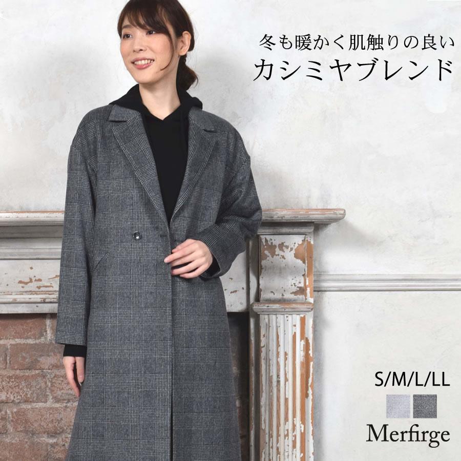 Merfirge 爆買 チェスターコート カシミヤ ウール混 グレンチェック