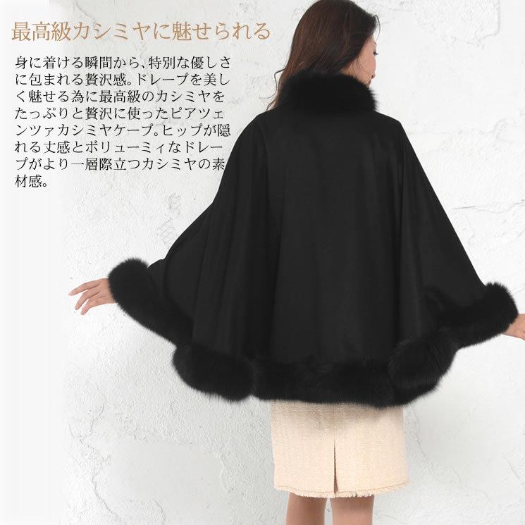 INVERNALE ISSIM ポンチョ カシミヤ100 ブラック M～L カシミヤニット