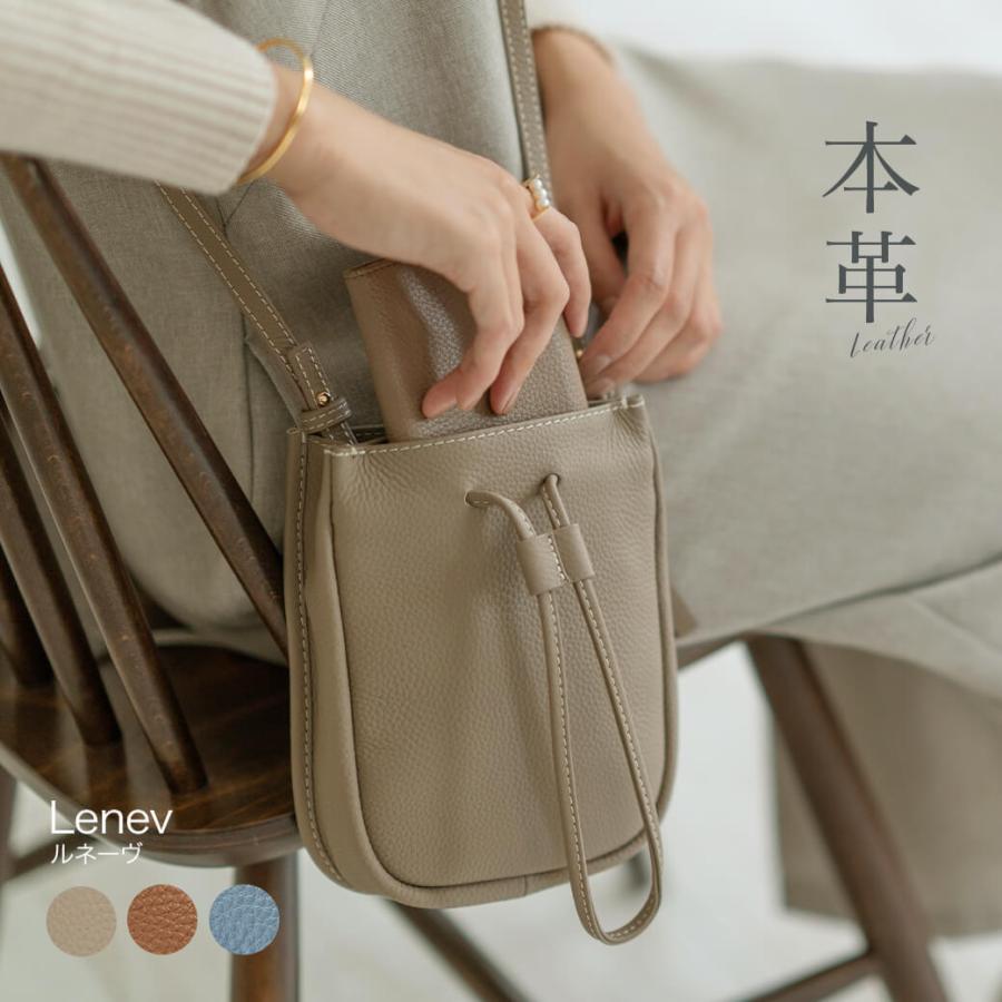 HAYNI（ヘイニ） ＼在庫限り／本革 ショルダーバッグ レディース 斜