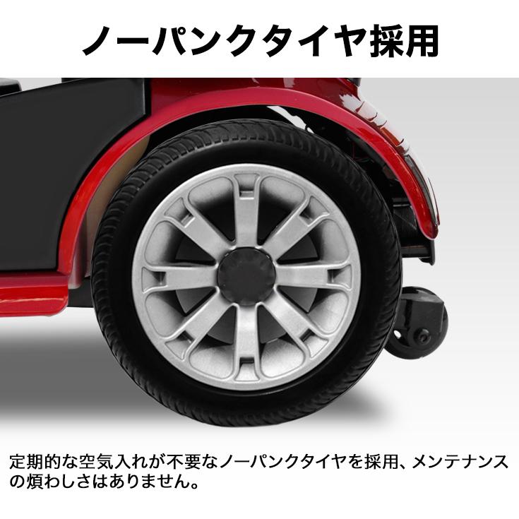 ハイガー 電動シニアカー＜ご自宅まで無料配送＆無料組み立て