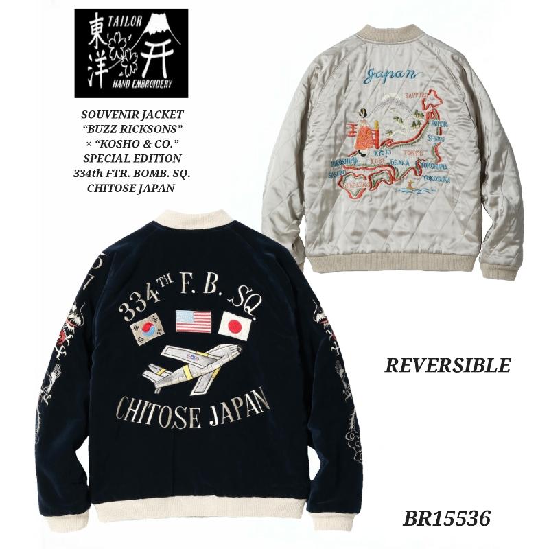 TAILOR TOYO SOUVENIR JACKET “BUZZ RICKSONS” × “KOSHO & CO