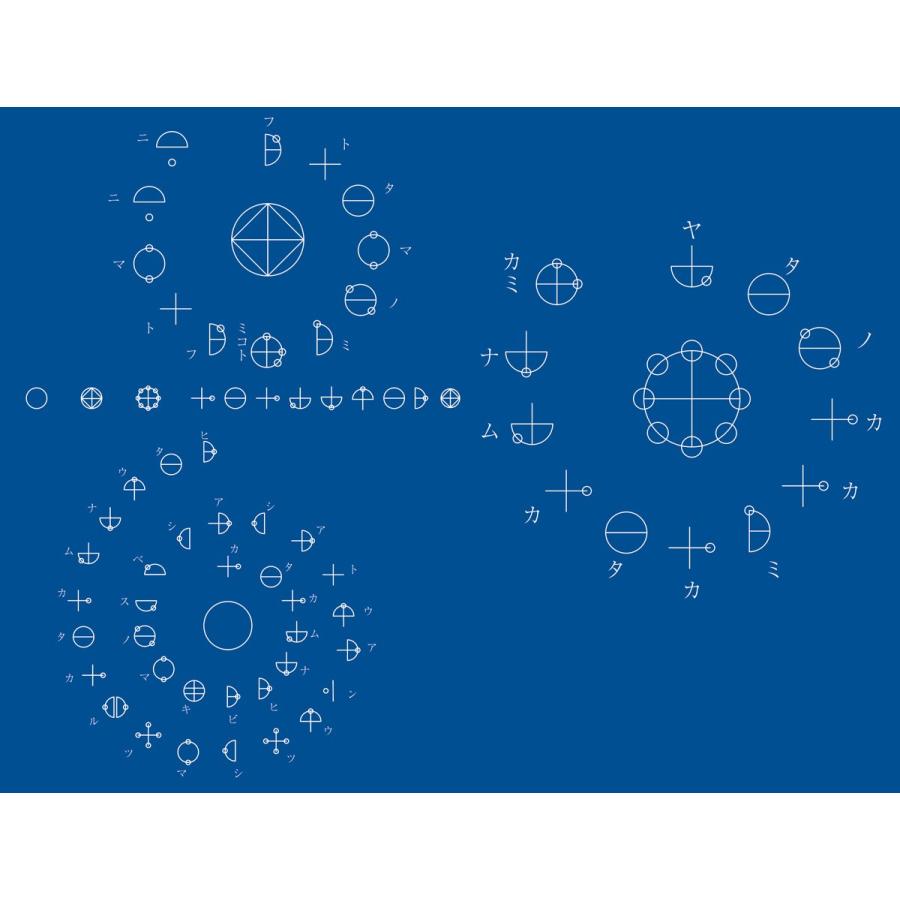 潜象道シリーズXI（11）秘伝 カタカムナ 配送ポイント：15[M便 15/19
