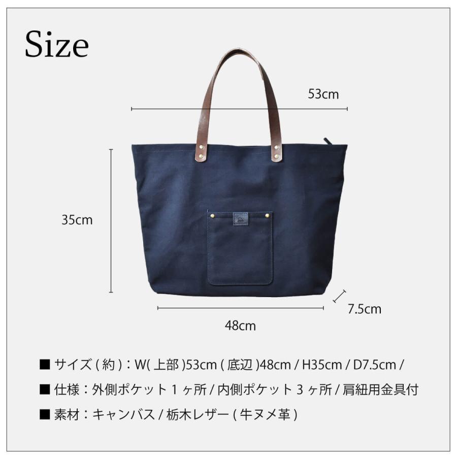 JAPAN FACTORY（ジャパンファクトリー） トートバッグ キャンバス 2.0