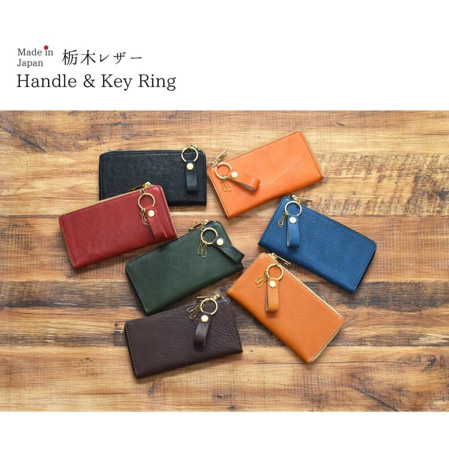 JAPAN FACTORY（ジャパンファクトリー） 栃木レザー ストラップ