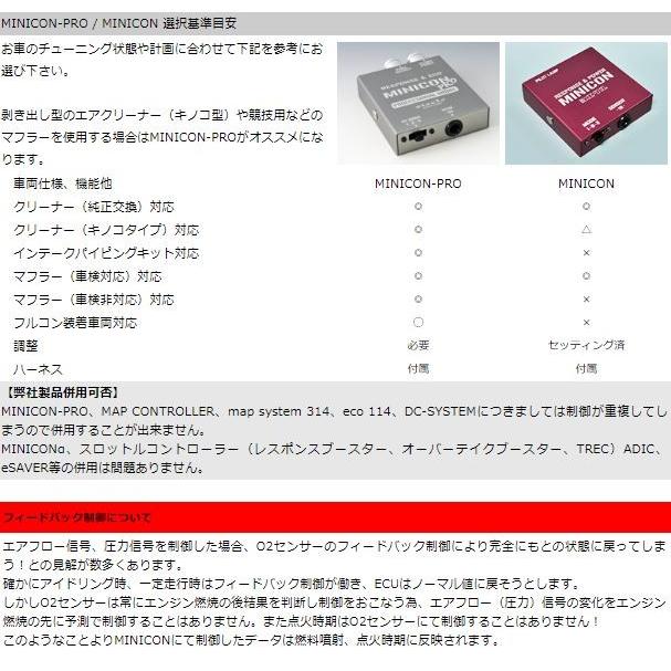 シエクル ジェイロード ミニコン タント・カスタム LA600S/610S MC