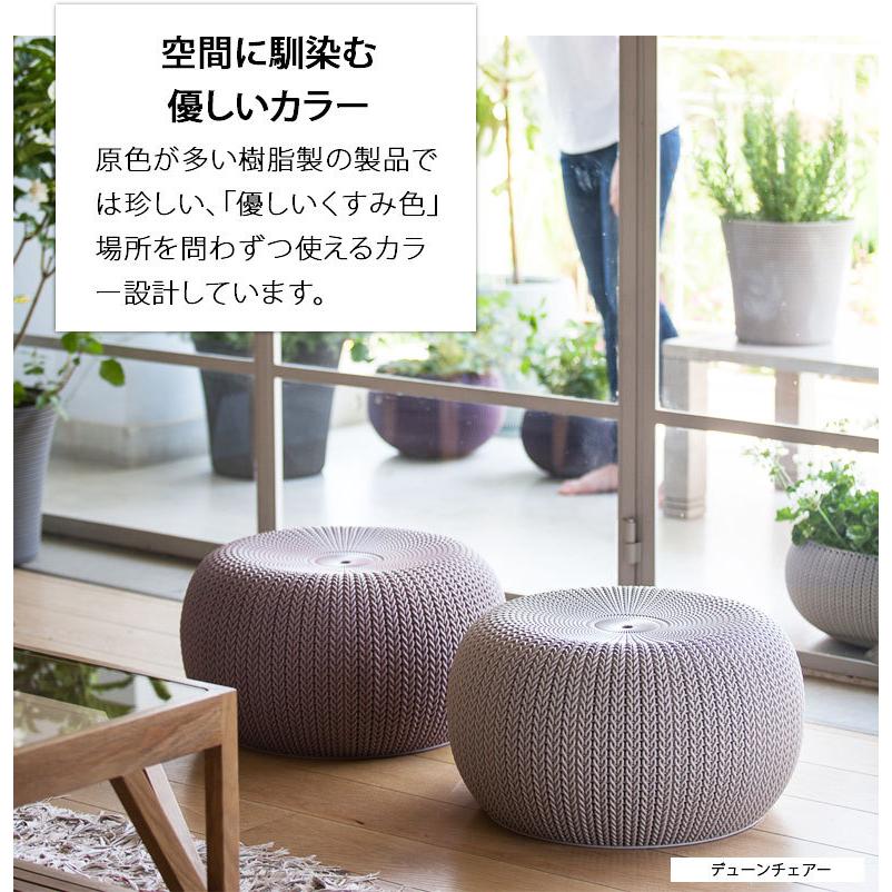 KETER（ケター） ガーデンファニチャーセット 雨ざらし おしゃれ