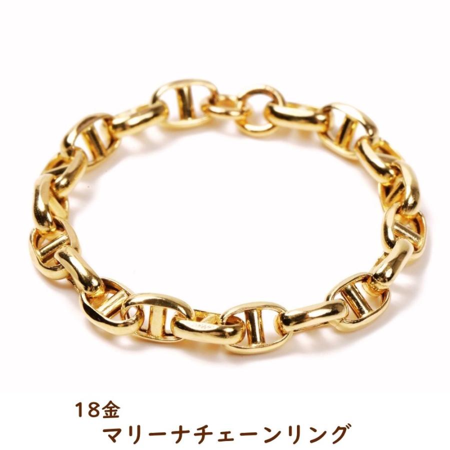 18金 リング 指輪 マリーナチェーン 中空 k18 18k ゴールド レディース