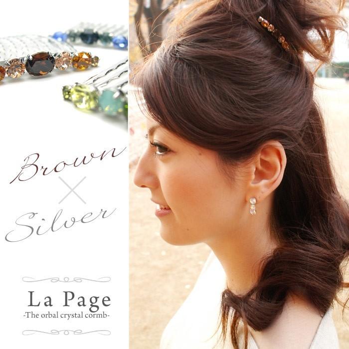 リトルムーン（Littlemoon） コーム クリスタル スワロフスキー