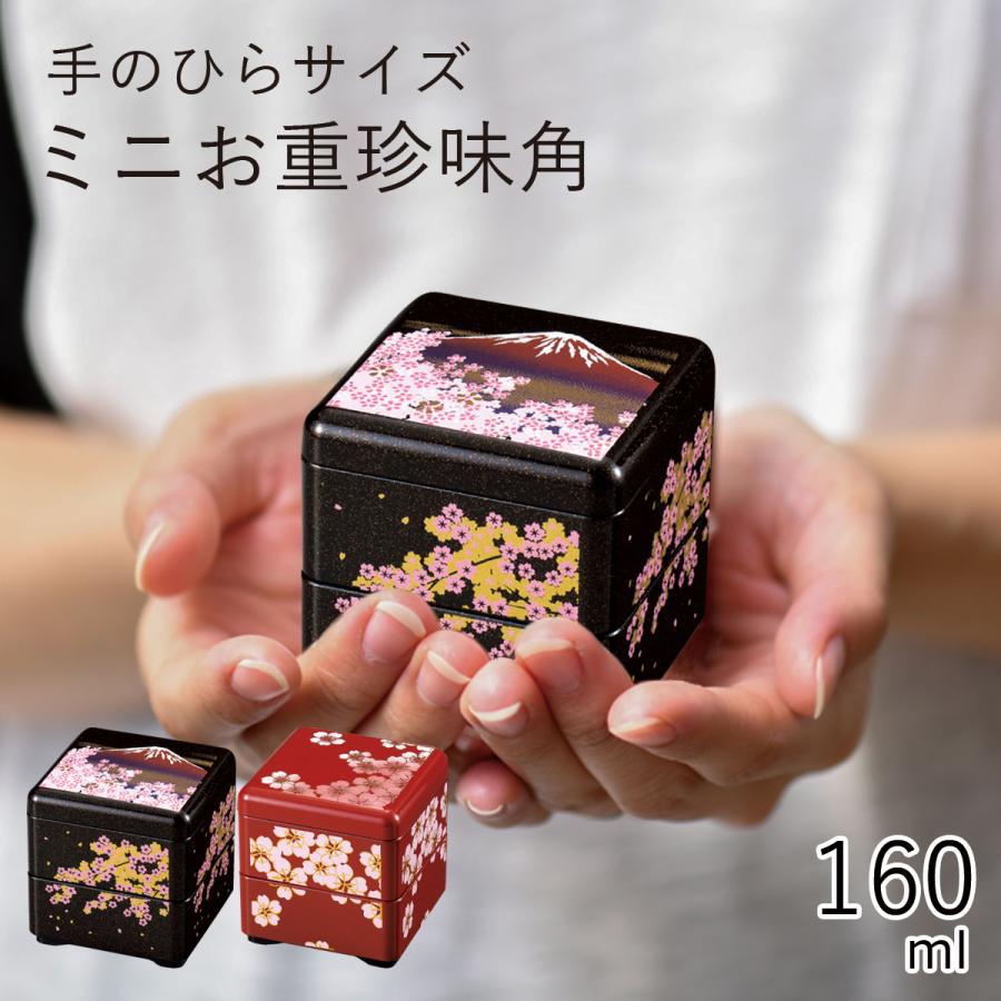 HAKOYA ミニ重箱 ミニお重珍味角 160ml 梨地桜富士 桜詩 日本製