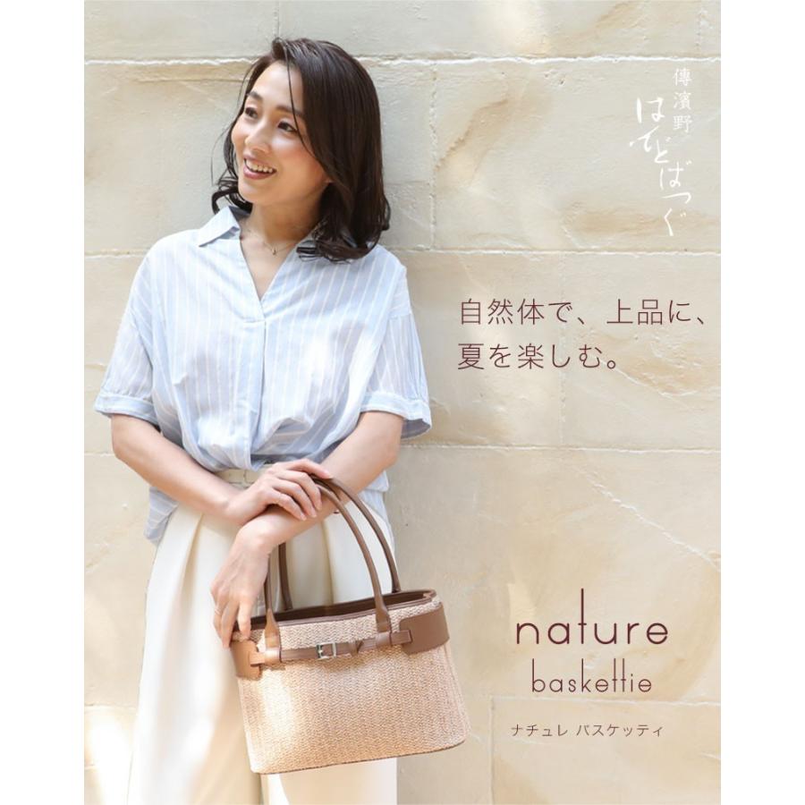 傳濱野 【傳濱野】「自然体」と「きちんと感」を叶える濱野家の