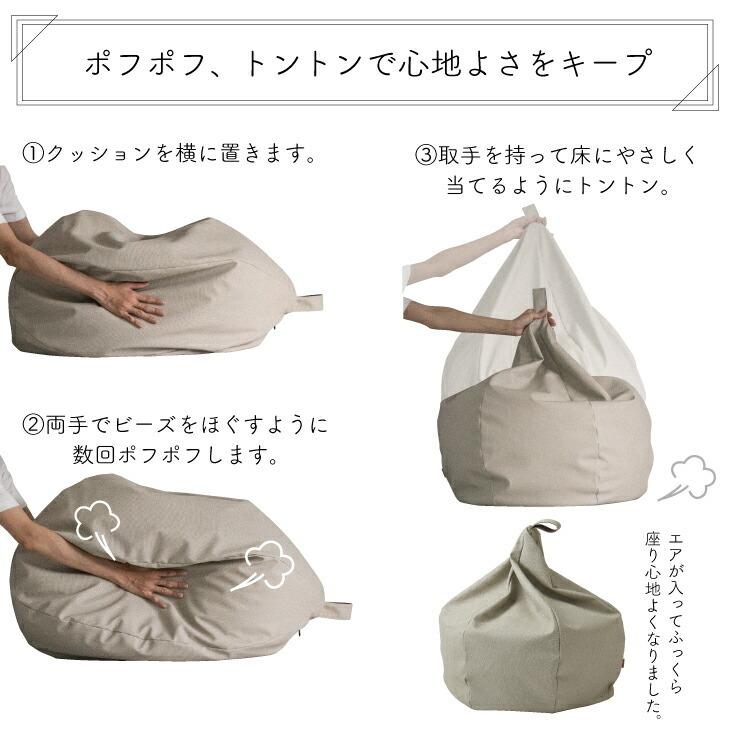 ハナロロ 【ハナロロ公式】ビーズクッション 人をダメにするソファ