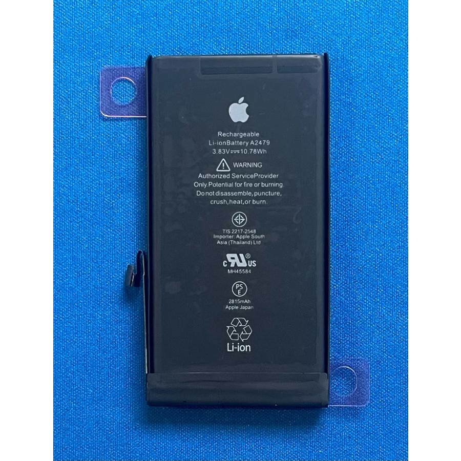 iPhone 12 Pro 純正 iPhone12 Pro用 交換用バッテリー A2479