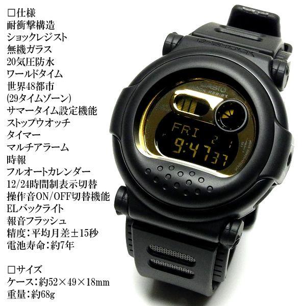 G-SHOCK カシオ 腕時計 G-001CB-1 CASIO Gショック ジェイソン 黒