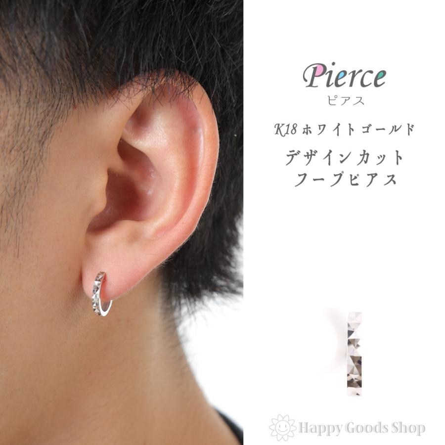フープピアス ダイヤ カット 片耳 1個 ホワイトゴールド レディース