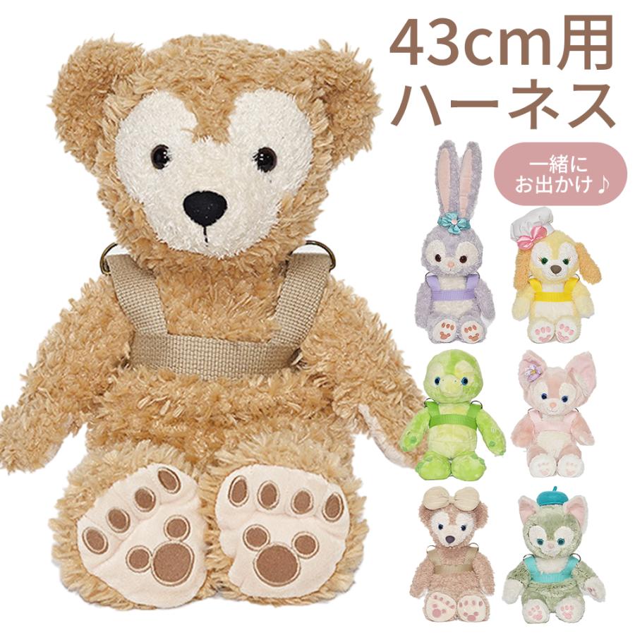 Disney（ディズニー） ダッフィー グッズ シェリーメイ Sサイズ 43cm