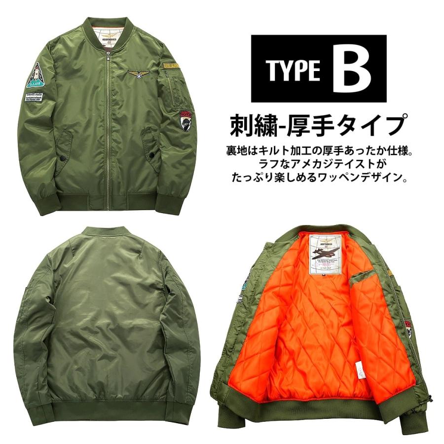 送料無料!】全3タイプ 9サイズ メンズシックアンドシンアーミー