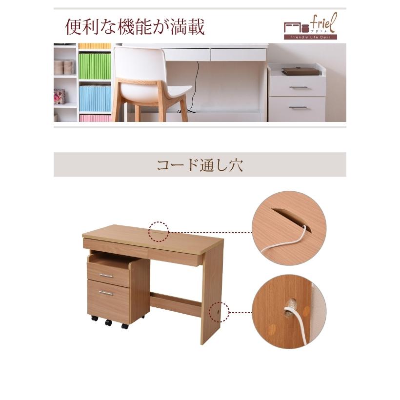 デスク パソコンデスク ワゴン付き 幅 100cm コンパクト 引き出し 学習