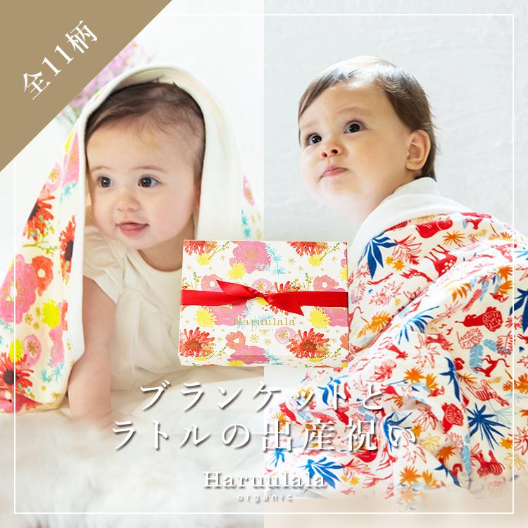 出産祝い ギフトセット 2点 ブランケット クマ型ラトル 女の子 男の子