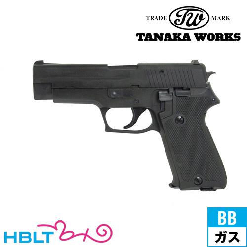 タナカワークス SIG P220 IC 陸上自衛隊モデル HW ブラック（ガスガン