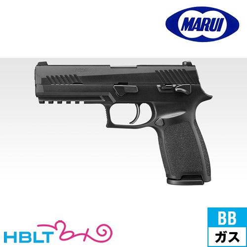 TOKYO MARUI（東京マルイ） P320 フルサイズ（ガスブローバック